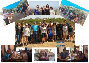 גיבוש מאי 2016